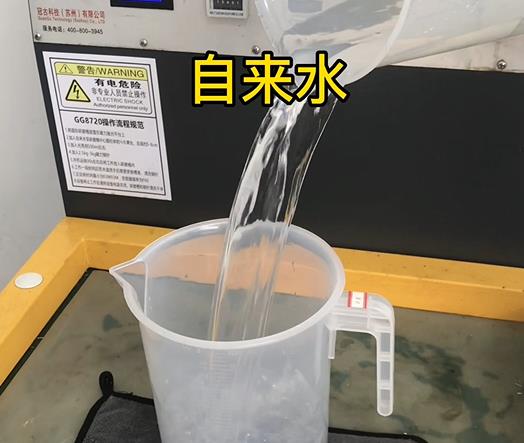 清水淹没怀远紫铜高频机配件