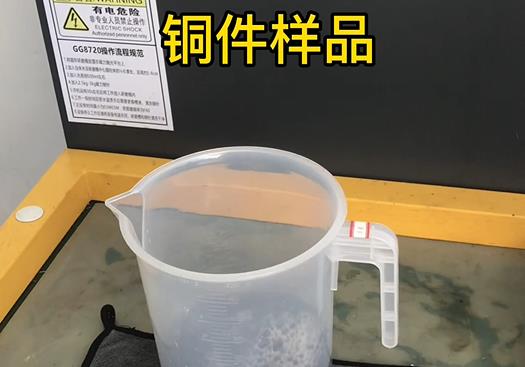 怀远紫铜高频机配件样品